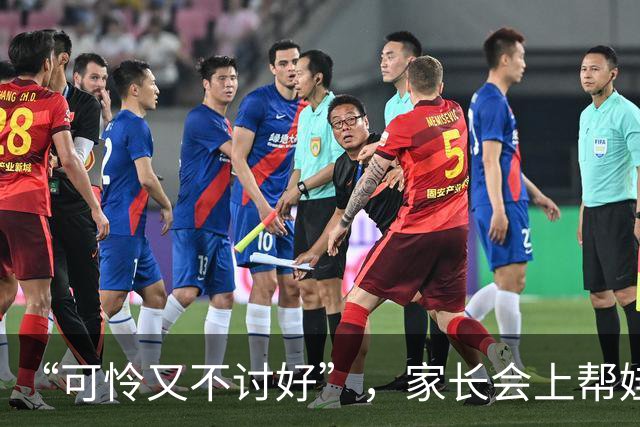 “可怜又不讨好”，家长会上帮娃整理一个多小时书，收获一片骂声