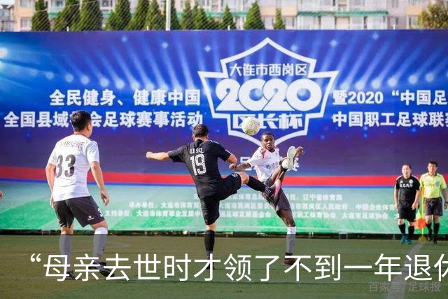 “母亲去世时才领了不到一年退休金”，44岁男子国企辞职后很迷茫：我这个年纪，每个月给孩子存钱划算，还是交社保划算？