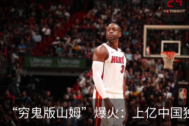 “穷鬼版山姆”爆火：上亿中国独居青年，居然把沃尔玛盘活了！