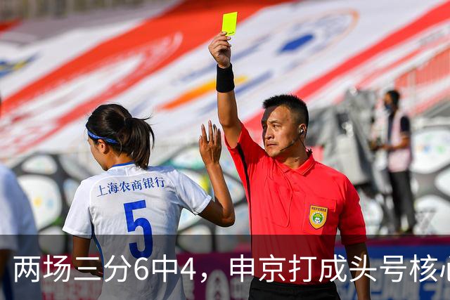 两场三分6中4，申京打成头号核心，火箭队尝试五小阵容，锋线万金油百搭