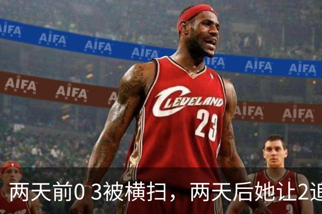 两天前0 3被横扫，两天后她让2追3掀翻蒯曼：张本美和把国乒的“人数优势”打成了单选题，陈熠的复仇局只剩一条路