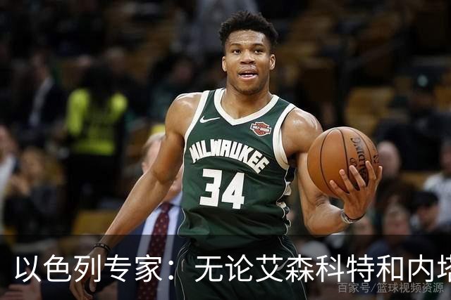 以色列专家：无论艾森科特和内塔尼亚胡谁组建政府，民主都已死去