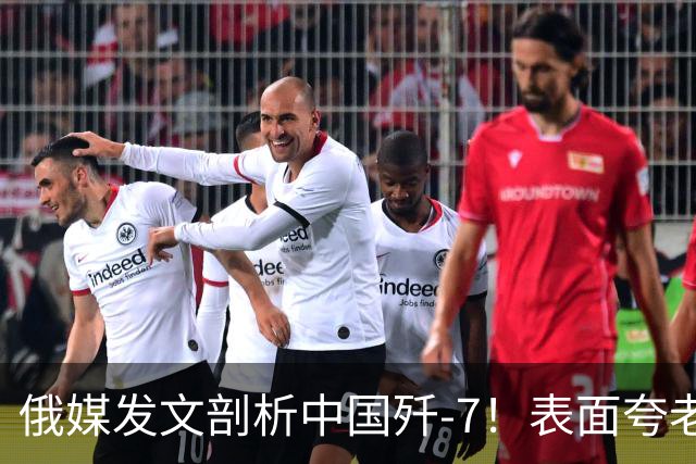 俄媒发文剖析中国歼-7！表面夸老飞机，实际想问生产线怎么不断？