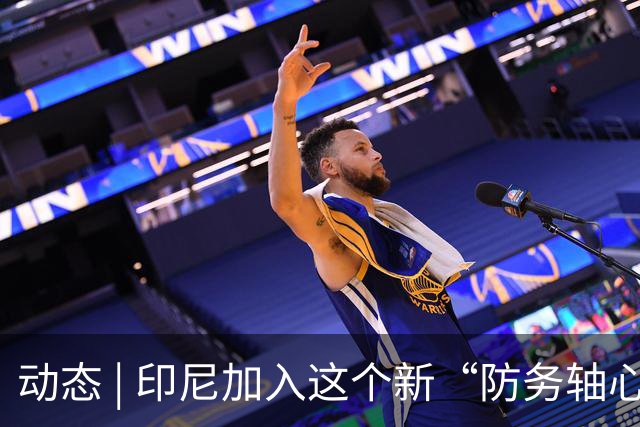 动态 | 印尼加入这个新“防务轴心”，印度深感恐慌！