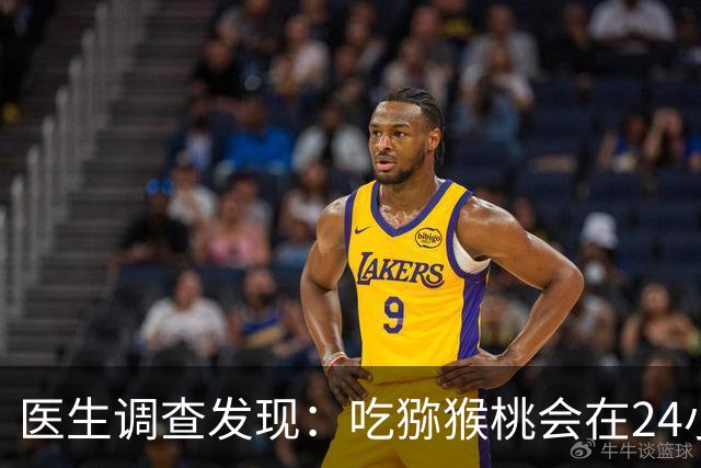 医生调查发现：吃猕猴桃会在24小时内降低60%的血糖，是真的吗？