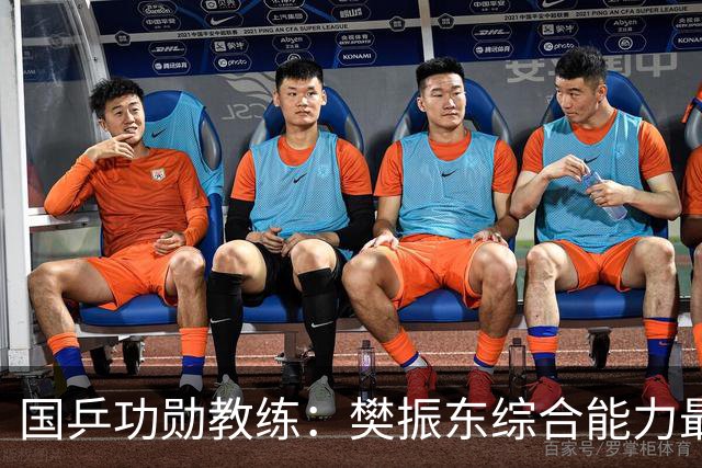 国乒功勋教练：樊振东综合能力最强！王楚钦内心很强大 既自信又自我
