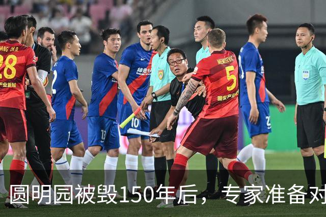 圆明园被毁150年后，专家准备对它修复时，意外发现50000多件文物