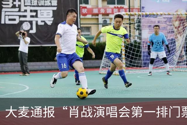 大麦通报“肖战演唱会第一排门票25万元”：系涉事人员王某某为吸引关注故意编造，相关职能部门正在依法处理