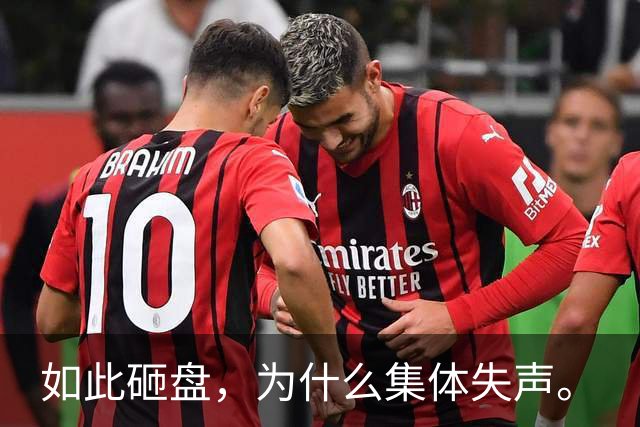 如此砸盘，为什么集体失声。