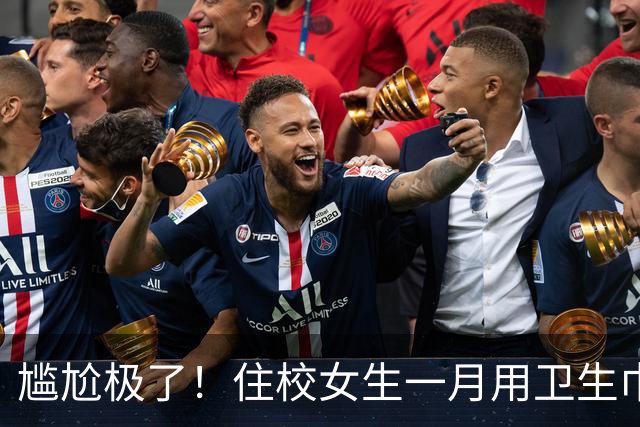 尴尬极了！住校女生一月用卫生巾五六十片，母亲问清原因，纠结该不该开口制止