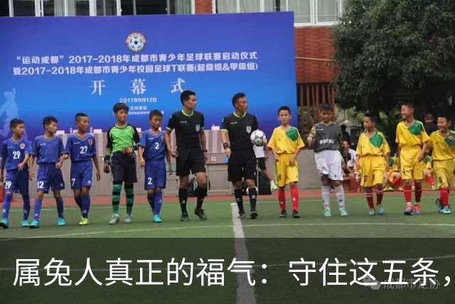 属兔人真正的福气：守住这五条，余生安稳顺遂