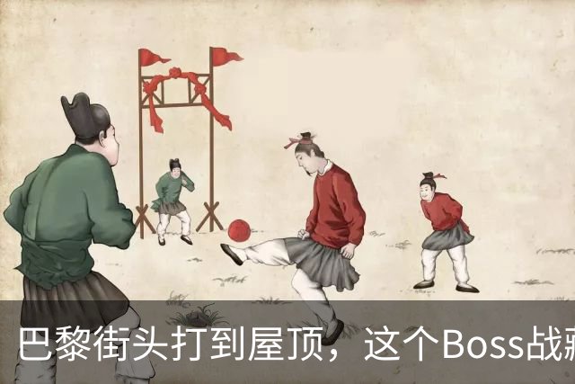 巴黎街头打到屋顶，这个Boss战藏着《恶魔城》新作的开局设计