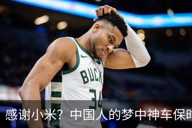 感谢小米？中国人的梦中神车保时捷，裁员30%，崩盘了！