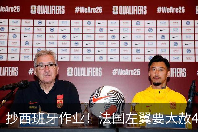 抄西班牙作业！法国左翼要大赦40万非法移民
