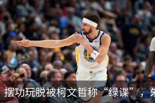 摆功玩脱被柯文哲称“绿谍”，朱立伦急护航赵少康，郑丽文仍危