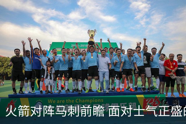 火箭对阵马刺前瞻 面对士气正盛的火箭 文班能否触底反弹