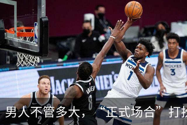 男人不管多大，“正式场合”打扮切记：衬衫塞裤腰、皮带没logo