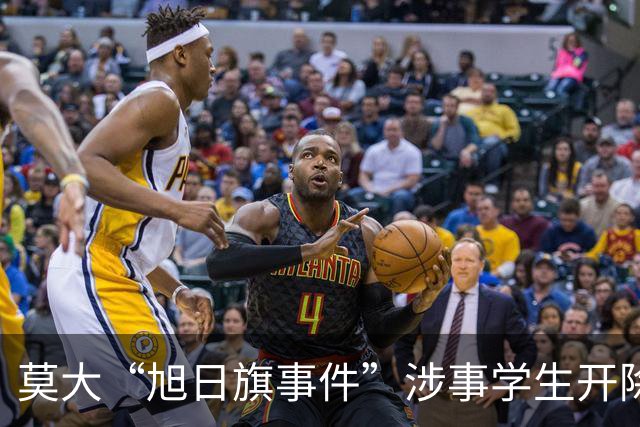 莫大“旭日旗事件”涉事学生开除文件已下达，中国留学生呼吁公开说明