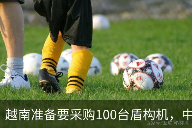 越南准备要采购100台盾构机，中方抢先一步，官宣管制盾构机出口