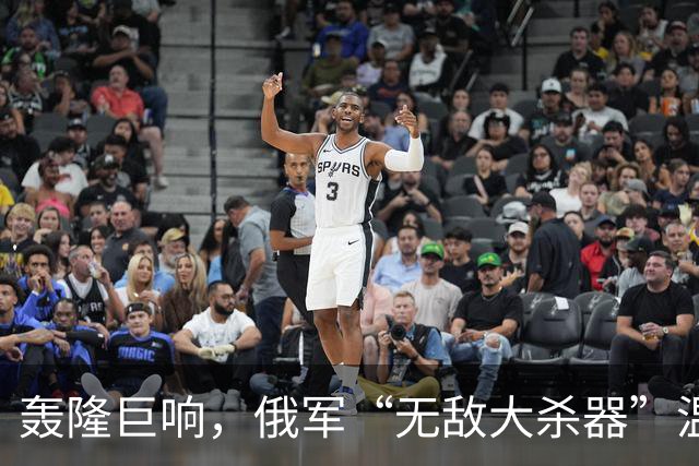 轰隆巨响，俄军“无敌大杀器”温压弹火箭炮-TOS-3“龙”被命中！