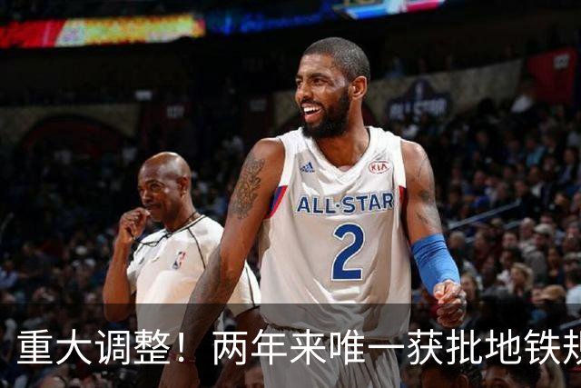 重大调整！两年来唯一获批地铁规划，终于要开工了