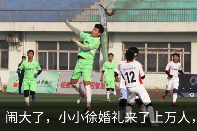 闹大了，小小徐婚礼来了上万人，恐超呆呆杀猪宴，文旅消防全出动