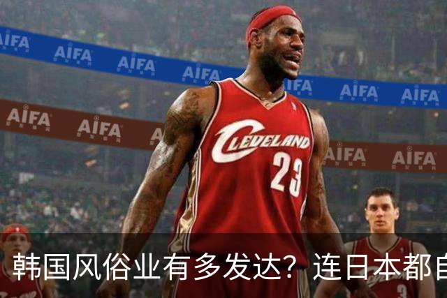 韩国风俗业有多发达？连日本都自叹不如，每年抓几万人，这门生意却越做越大